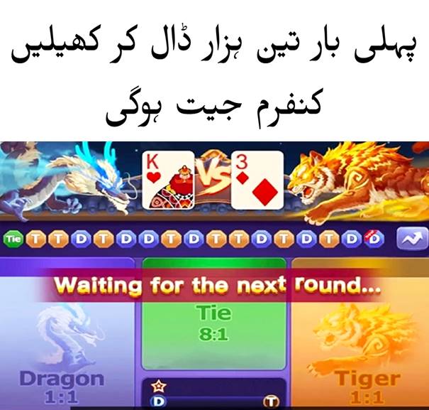 Download 3Patti Gold APK for Android